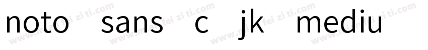 noto sans c jk mediu字体转换